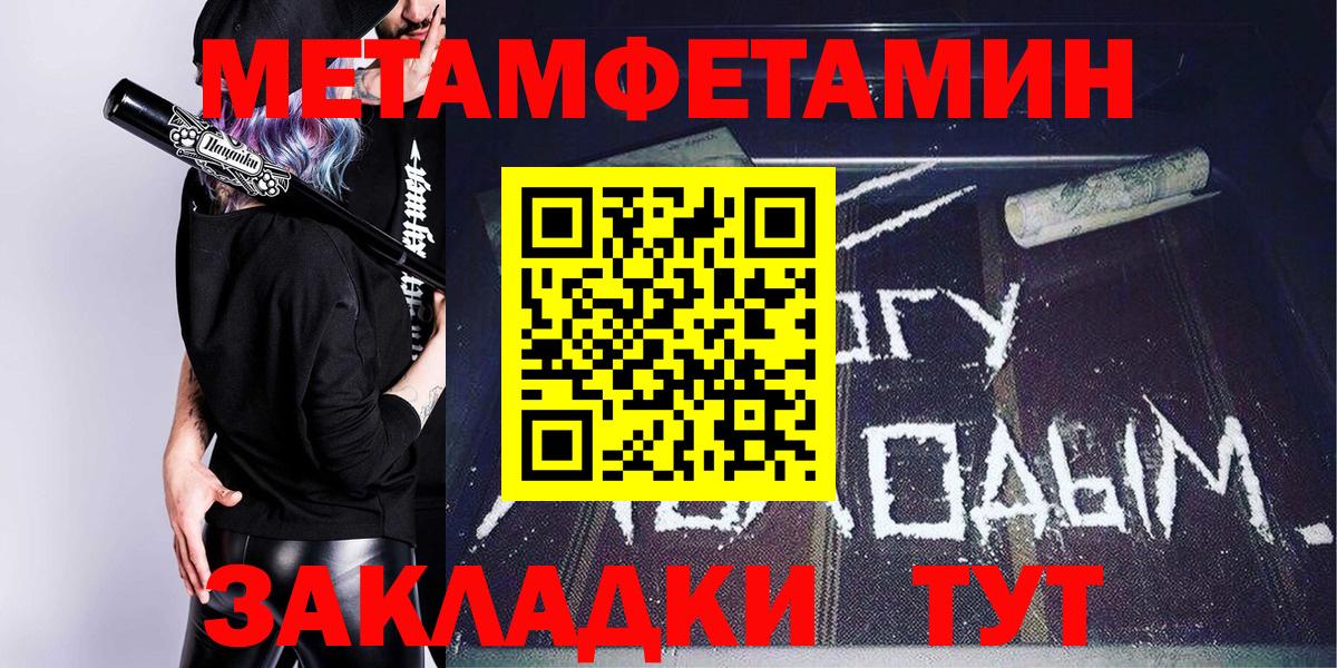 Амфетамин 97%  Вход с VPN  АМФ  Сухой Лог 