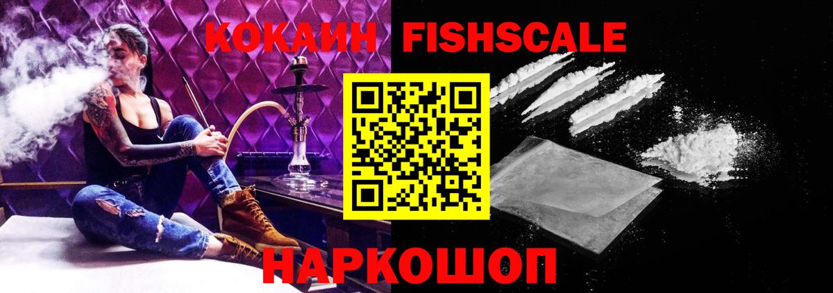 Сухой Лог  Кокаин Перу  Вход с VPN 