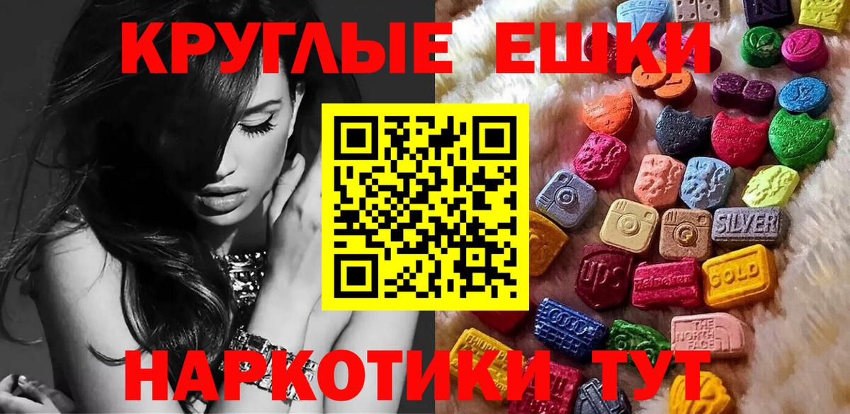 Ecstasy бентли Сухой Лог