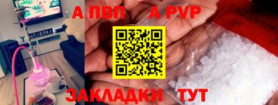 винт Бузулук