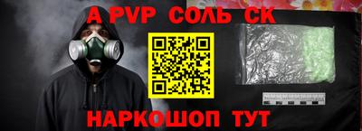 дурь Будённовск