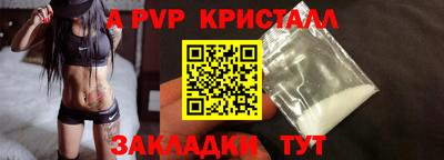 винт Бузулук