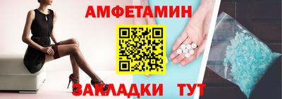 винт Бузулук