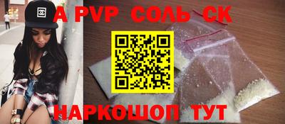 дурь Будённовск