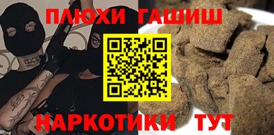 дурь Будённовск
