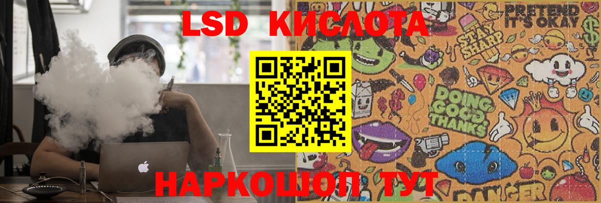 Сухой Лог  Лсд 25 экстази кислота  LSD-25 экстази ecstasy  Лсд 25 экстази  Вход с VPN 