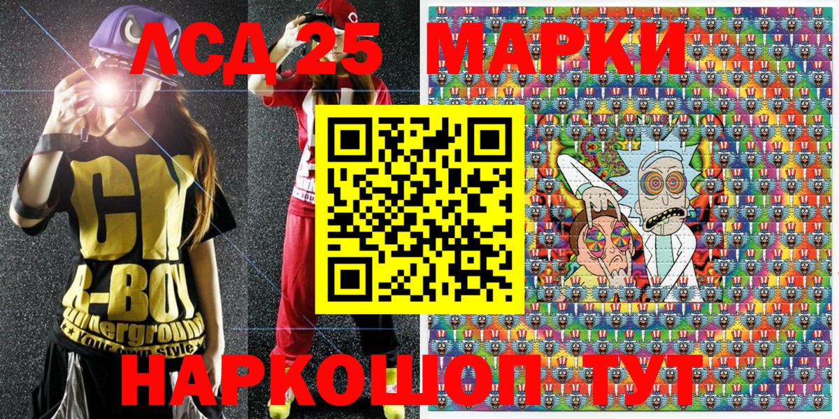 Сухой Лог  как найти наркотики  Вход с VPN  Марки NBOMe 1500мкг  Марки NBOMe 