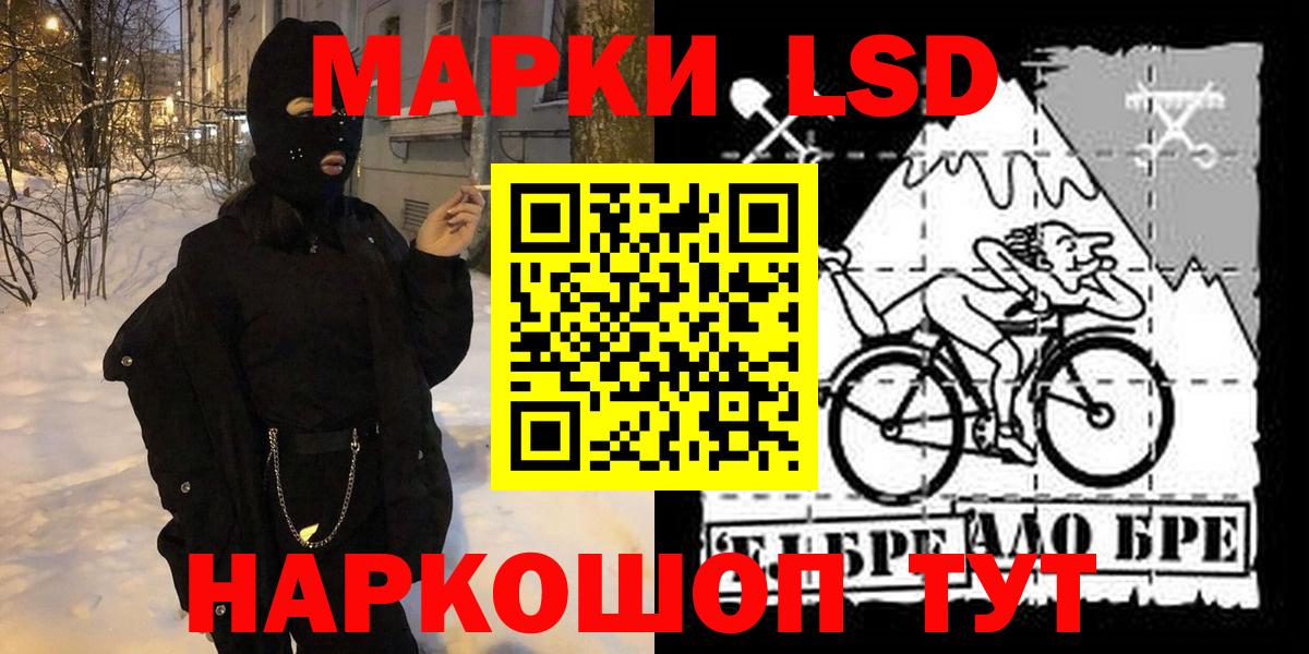 Марки NBOMe 1,5мг Сухой Лог