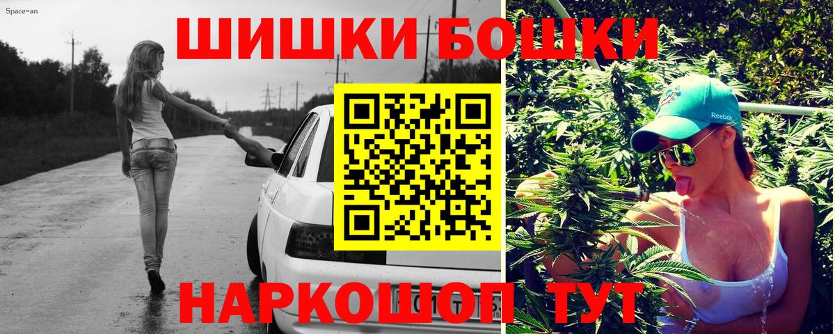 Шишки марихуана Ganja Сухой Лог
